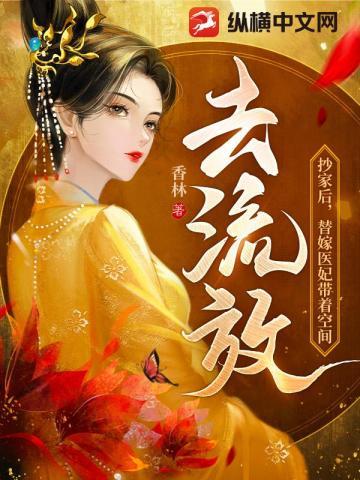 徐舒傅逸宸百度