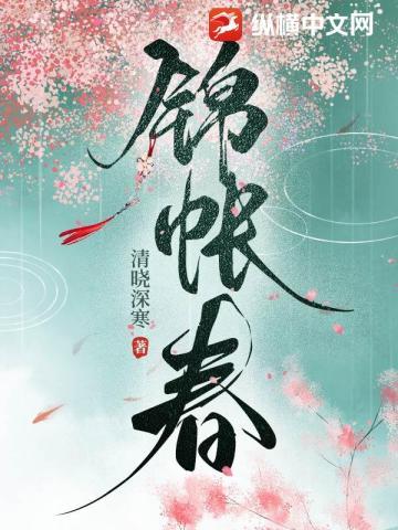 徐舒傅逸宸军区
