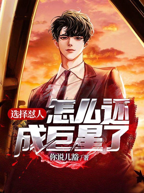 诸天宝可梦吧笔趣阁