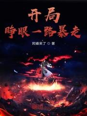 启明1158百科