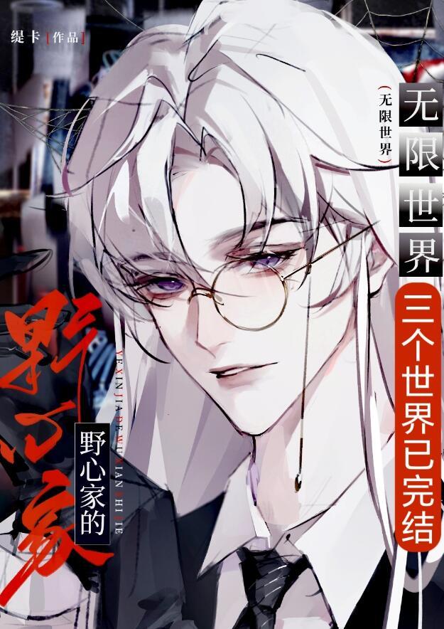 重生之陆少的娇宠神医