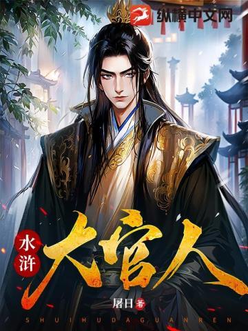 沈清降是什么