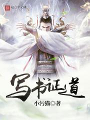 启明1158起点中文网
