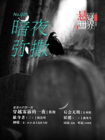 我靠写话本买下半壁江山 爱吃鱼的猫