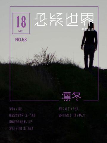 禁欲老公夜夜宠 秦艾