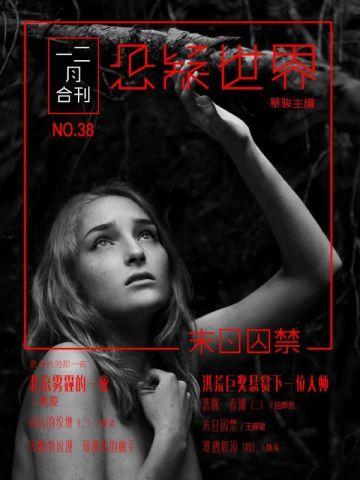 重生七零嫁糙汉禁欲老公夜夜宠听书