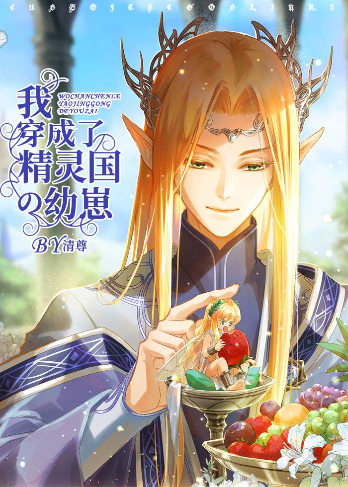 重回七零糙汉子娇媳妇苏迪
