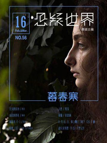 重回七零糙汉子娇美人