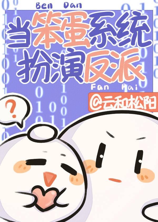崩坏原神星铁沙雕二创社死观众直播间