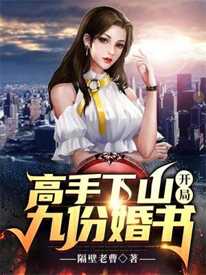 黑月光美人靠恋综爆红后笔趣