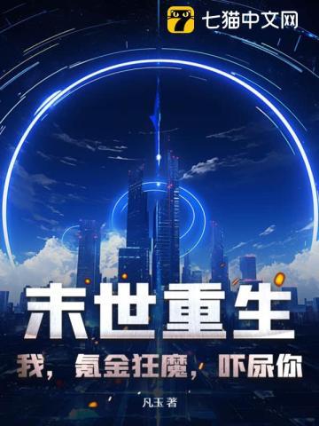 末日游戏平台