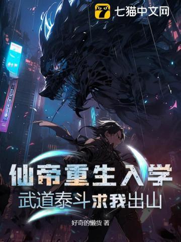 末日游戏作者