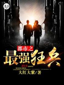 我和敌国元帅联姻了