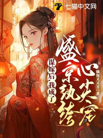 重生七零年代知青小娇媳