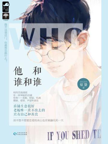 我不是浪子