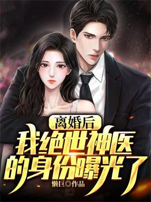 少城主少君是什么电视