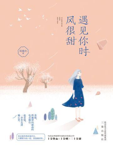 写也犯法吗?免费阅读