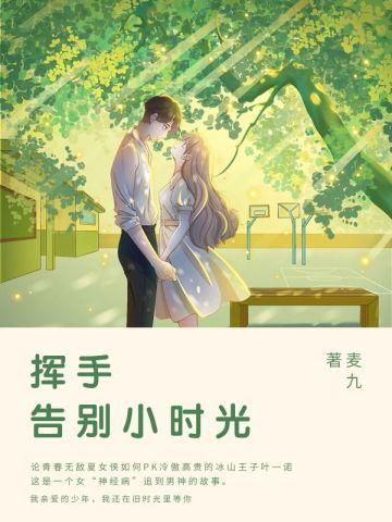 拜托写也犯法吗