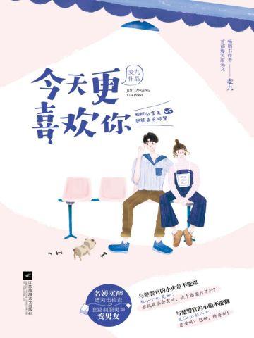 拜托写也犯法吗为什么下架了