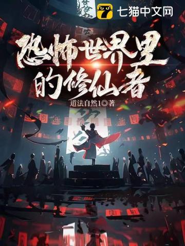 世子妃你乖一点无弹窗免费阅读