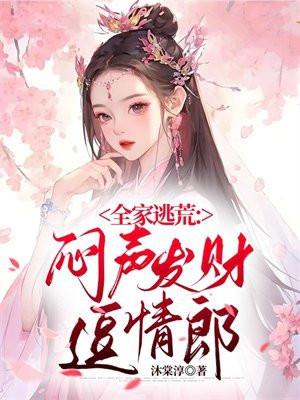 苏若清陆霁最新章节更新时间