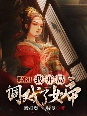 苏若清陆霁是哪本