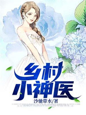 林霜儿夜北承的名字婢子绝色