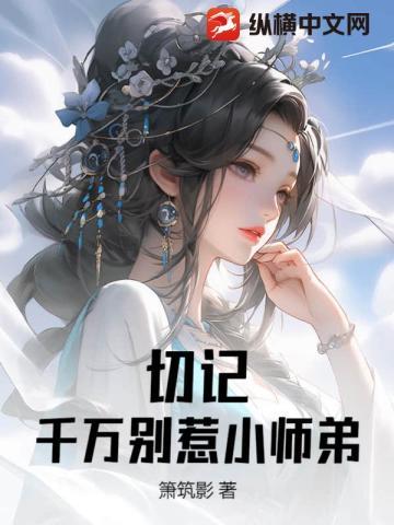 林霜儿夜北承婢子绝色在线观看