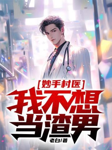 林霜儿夜北承的名字婢子绝色最新