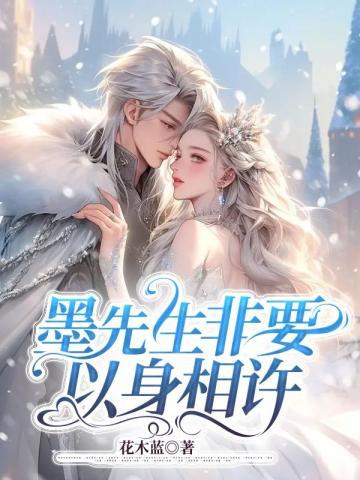 中华文明冒险队