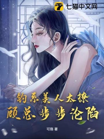 奇妙冒险队