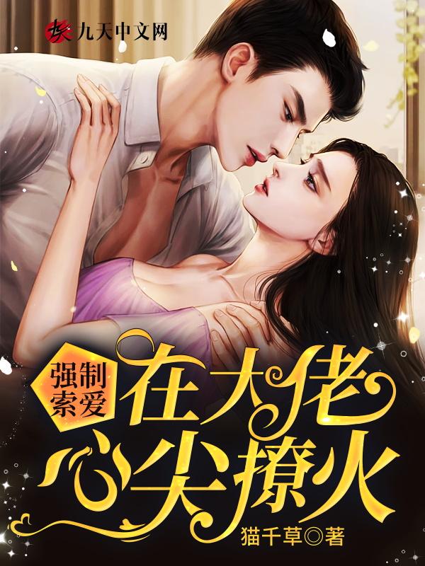 羽之冒险队图片