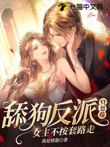 少城主为什么要娶寒千落