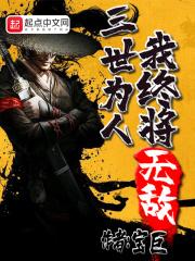 修仙全靠充会员 笔趣阁