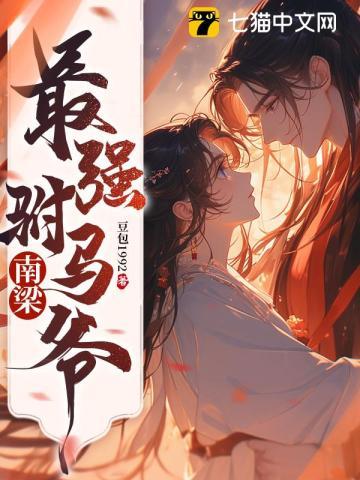 颜倾如陆墨尘名字