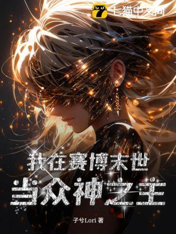 颜倾如陆墨尘免费阅读