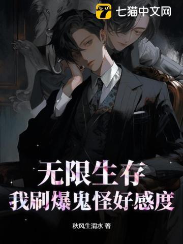 颜倾如陆墨尘免费全文阅读