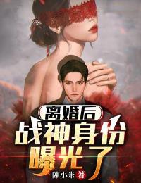 修仙全靠充会员TXT