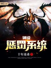 修仙全靠充会员百度