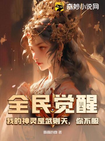 腹黑帝王不好伺候笔趣