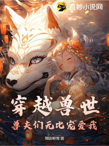 腹黑帝王不好伺候的