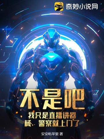 以色侍君终不长久下一句