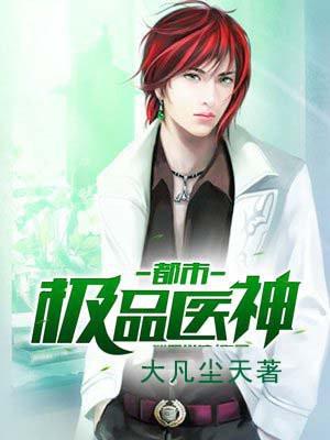 以色侍君者