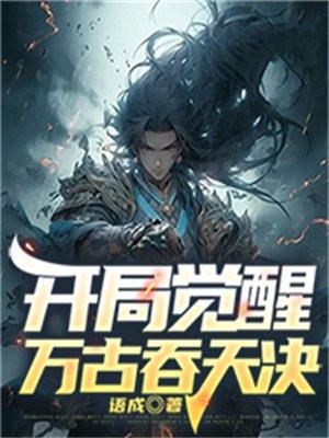 地久而天长出自
