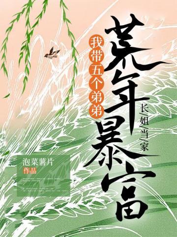 以色侍君后一句