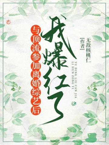 以色侍君李傅