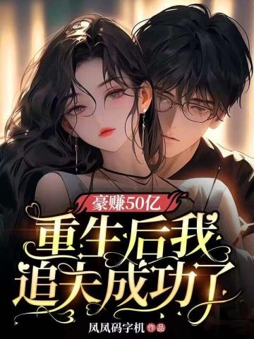 王府侍妾不想争宠只想躺平 柠檬和橘子