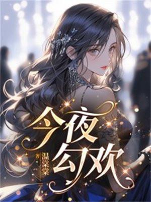 王府宠妾