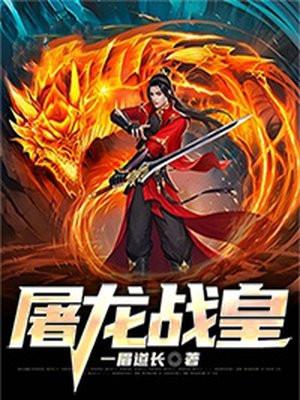 修仙全靠充会员免费阅读笔趣阁
