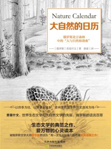 来夜方长(婚后)
